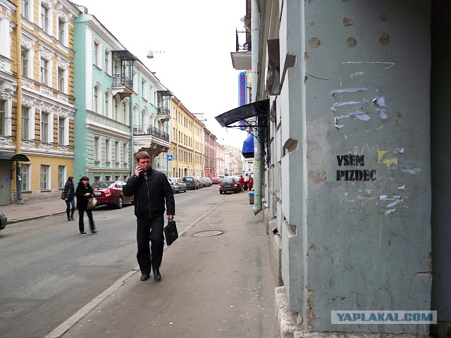 Высотный Санкт-Петербург