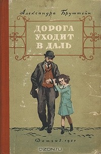 Четыре любимые книги детства