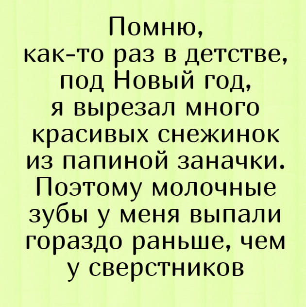 Чернота на понедельник, дорогие деграданты