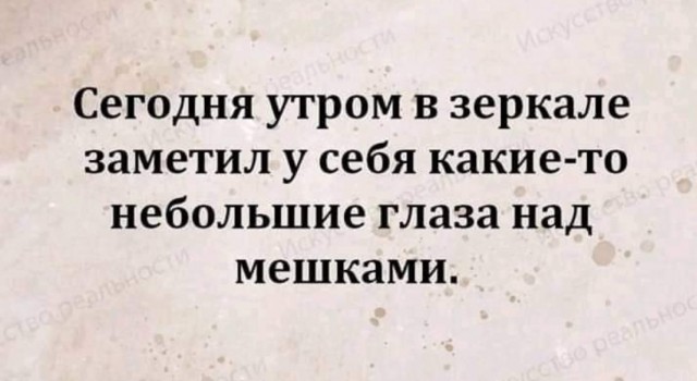 Так себе картинки 07.04.22