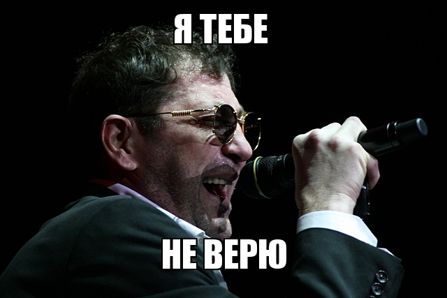 Очередная ТП