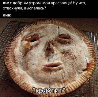 Картинки и мемы для настроения, выходные не за горами