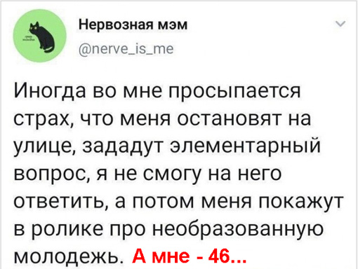 Картинки и мемы для настроения - 17