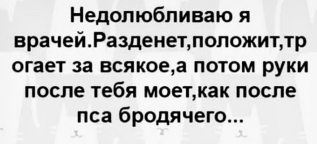 50 оттенков серого если самосвал баянов.  Vol.23