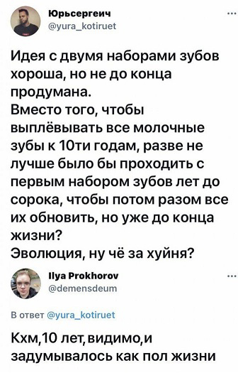 А помнишь у тебя бэха была?