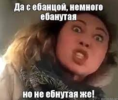 Пандемия съехавших крыш - разновидности болезни. Россия и мир. Часть 44.