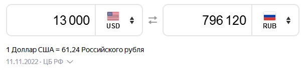 Наша Таня громко плачет
