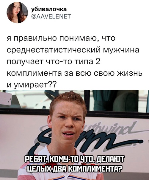 Весёлый полтишок 18.11.22