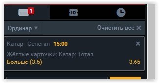 Катар 2022