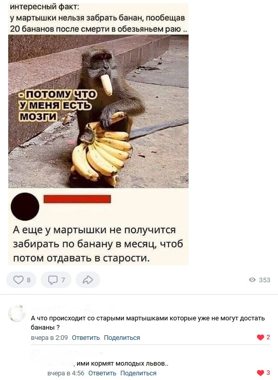 Немного мемчиков. Для взрослых. Часть 28