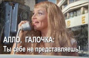 Меркантильные женщины