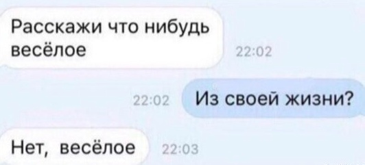 Забавные комментарии из социальных сетей (16.01.23)