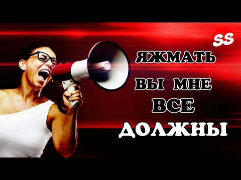 "Вы беременных должны без очереди принимать, я только пришла и на перерыв попала, мне что, ждать теперь?!"