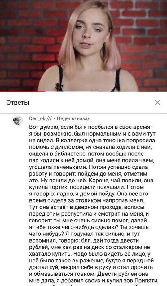 Картинки и мемы для настроения - 131