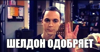 Огнедышащие драконы