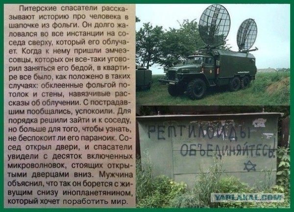 Картинок разной степени @банутости псто.