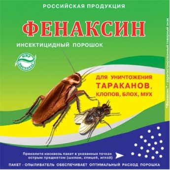 Как я в САСШ с клопами познакомился