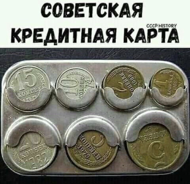 Картинки и мемы для настроения - 137