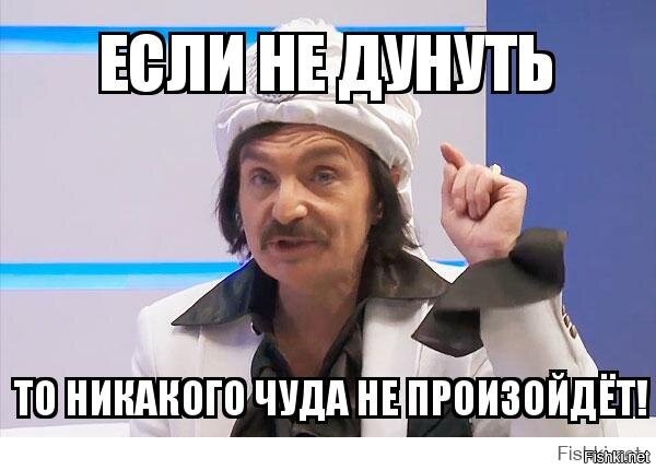 Что за уличная магия?