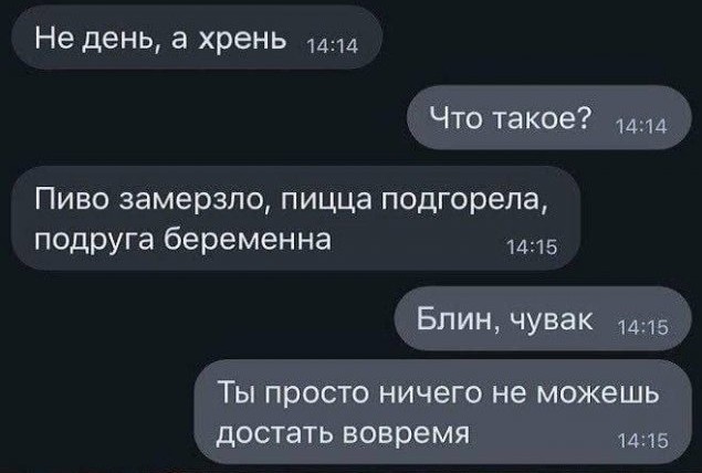 Скриншоты и комментарии из социальных сетей 24.04.23