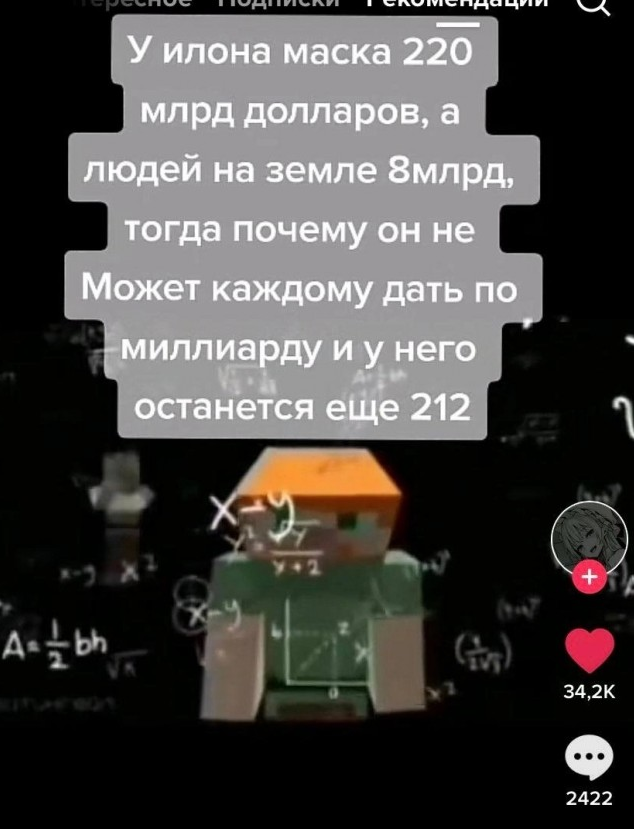 Нуштош 18.05.2023
