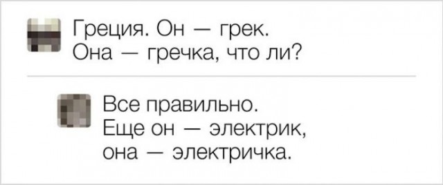 Картинки и мемы, всяко разно - 181