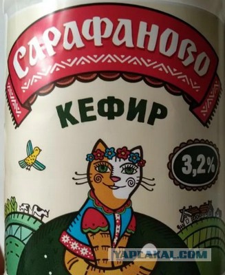 Что такое окрошка?