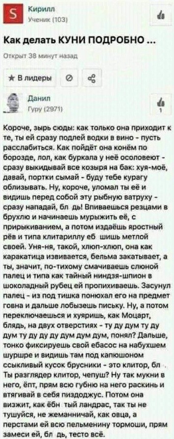 Современные заигрывания