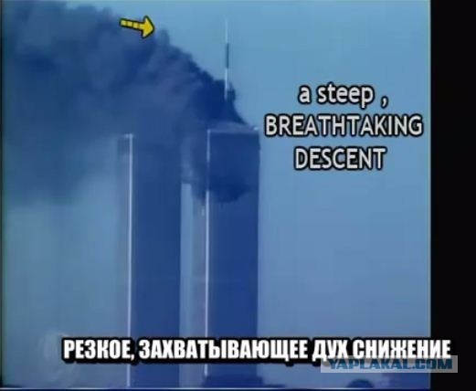 Жертвы терактов 9/11