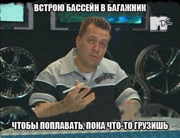 Тачка на прокачку,подборка картинок!