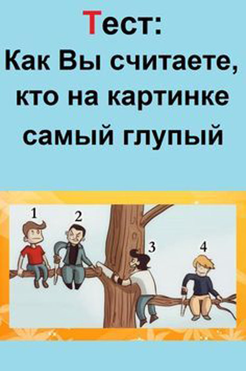 Прикольные и просто красивые картинки 25.07.2023