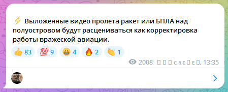 Рязань - Сасово из кабины машиниста