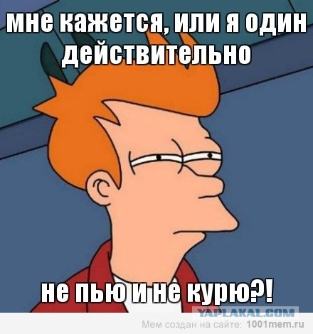 Выходные - коварная вещь