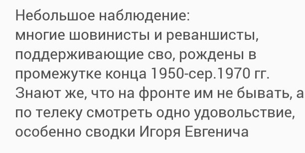 Лавров: РФ уважает целостность Украины при выполнении обещаний декларации 1990 года