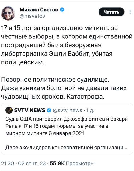 Сегодня прям передоз