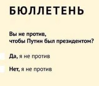 Путин объявил, что будет участвовать в президентских выборах в 2024 году