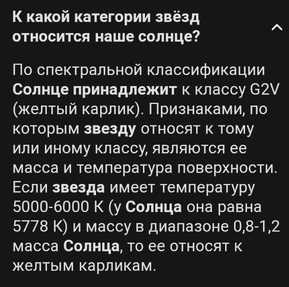 5 популярных мифов о космосе