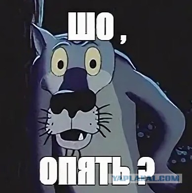 На святое посягнули