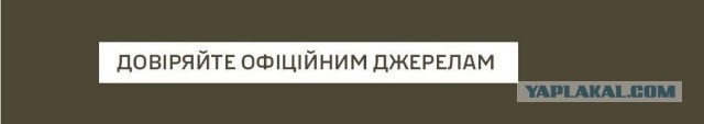108 военнослужащих ВСУ, ехавших домой на недельный отпуск из-под Авдеевки, погибли по дороге.