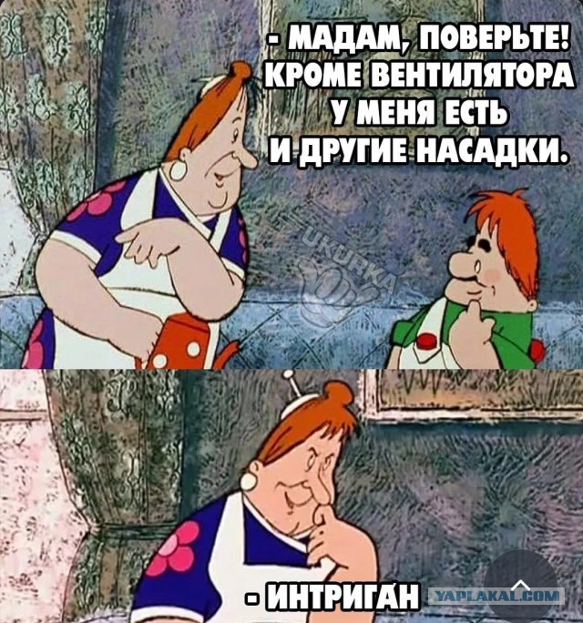 Сказка в жизни