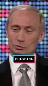 Упала ракета