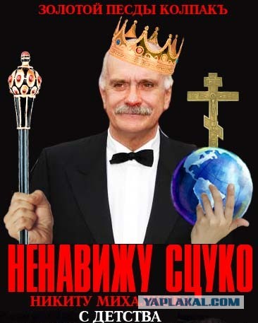 Утомлённые Солнцем 2 ЦИТАДЕЛЬ - ПРАВДА Михалкова.