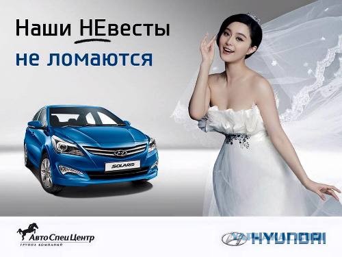 Зато не пешком