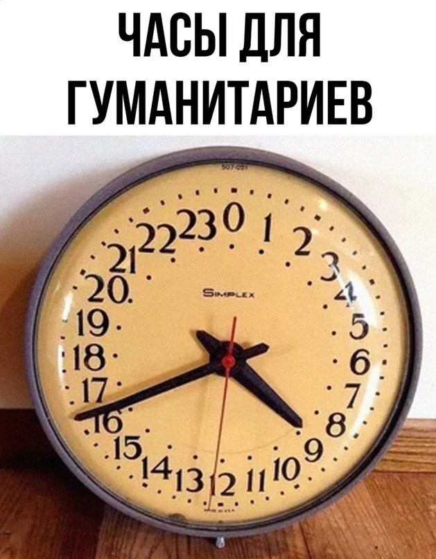 Весёлый полтишок 02.04.24
