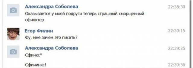 Забавные комментарии из социальных сетей (13.05.24)