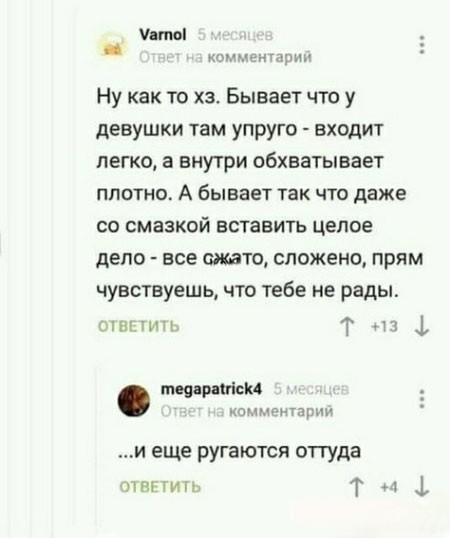 Немного про "это"