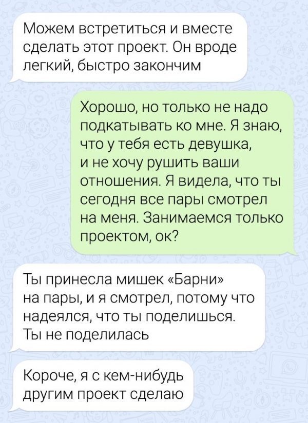 Никакие картинки и тексты