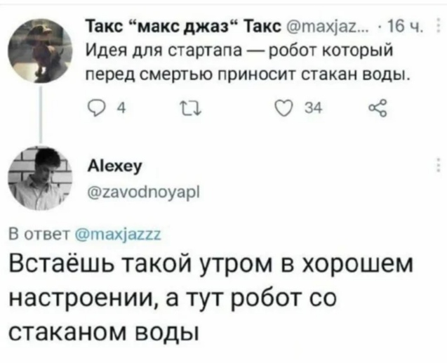 Завалялось тут случайно немного забавных картинок