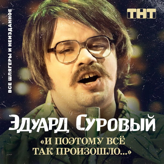 Гарик Харламов объяснил, почему не стоит блокировать YouTube