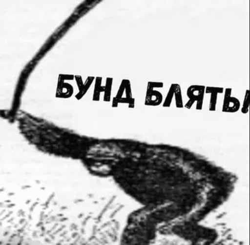 Дискриминация населения в одной взятой стране